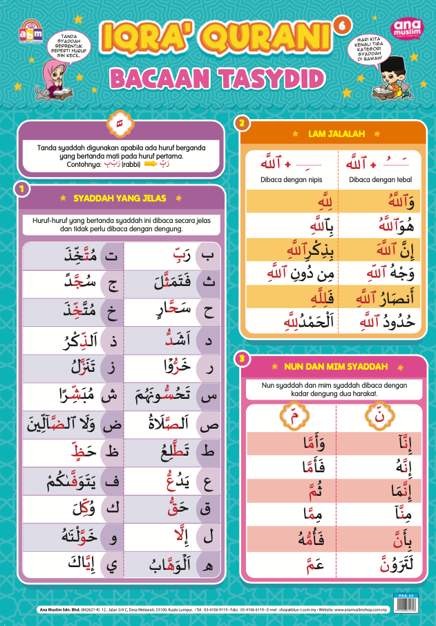 POSTER IQRA' QURANI 6 - BACAAN TASYDID