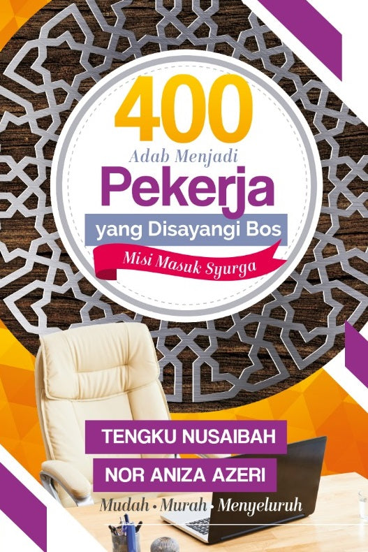 400 Adab Menjadi Pekerja Yang Disayangi Bos | PTS | Tengku Nusaibah | Peningkatan Diri | Remaja & Dewasa