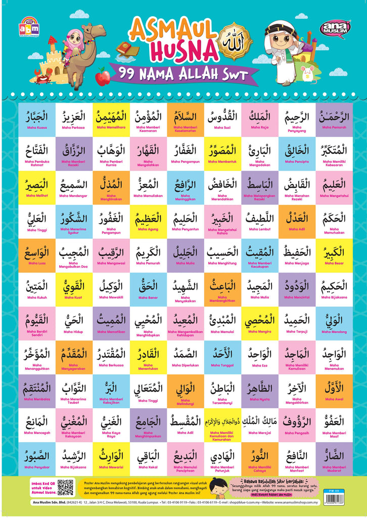 POSTER MEMBACA ASMAUL HUSNA