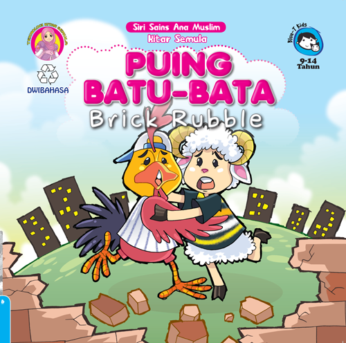 PUING BATU BATA
