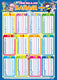 Sticky Image