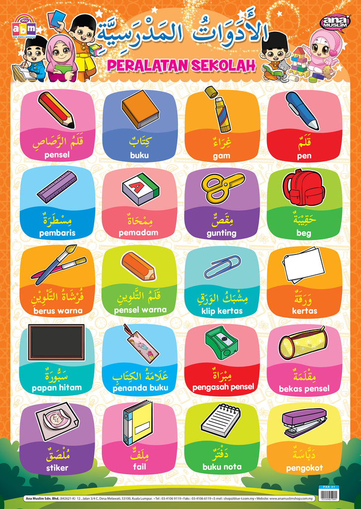 POSTER PERALATAN SEKOLAH