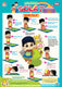 Sticky Image