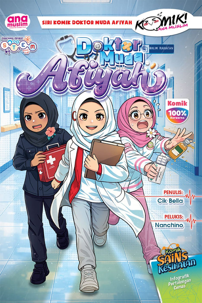 DOKTOR MUDA AFIYAH