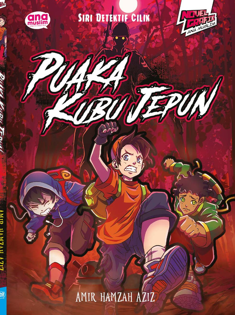 PUAKA KUBU JEPUN