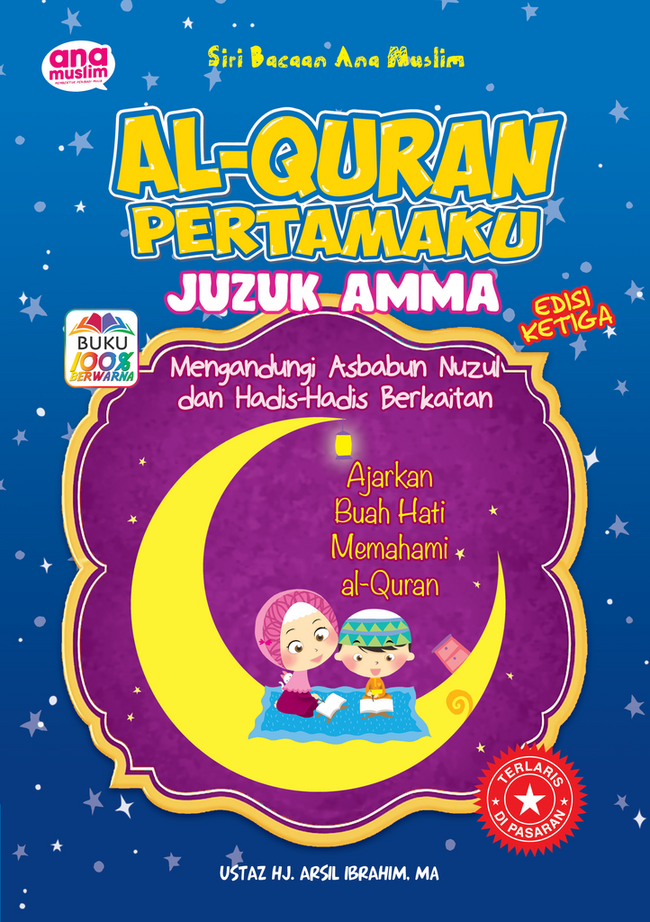 AL-QURAN PERTAMAKU - JUZUK AMMA EDISI KETIGA