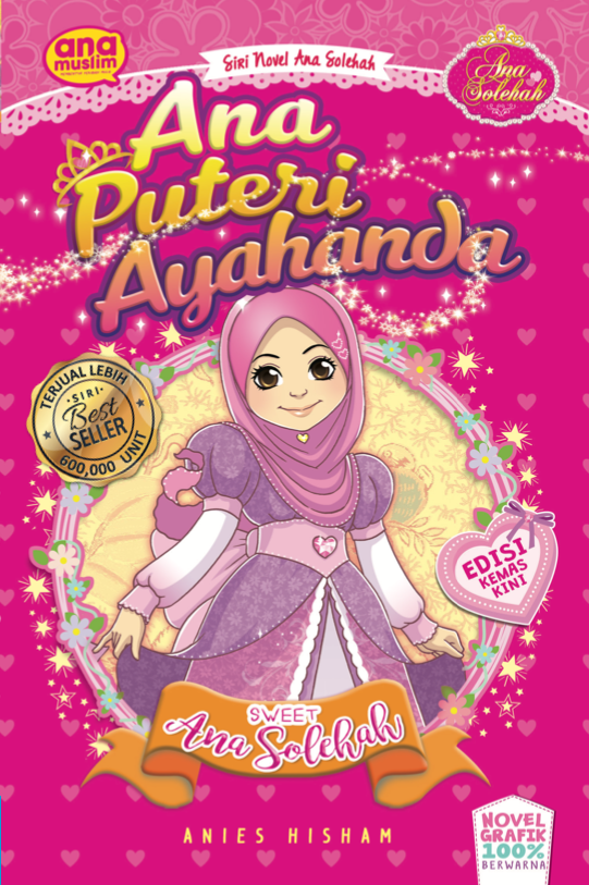 ANA PUTERI AYAHANDA (REPRINT)