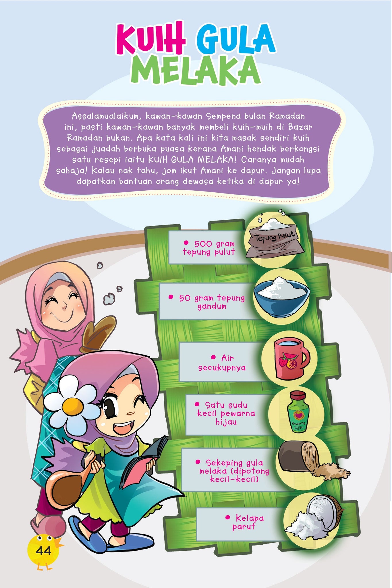 KOMIK RAMADAN AMANI & KAWAN-KAWAN EDISI KEMAS KINI – AMNIAGA