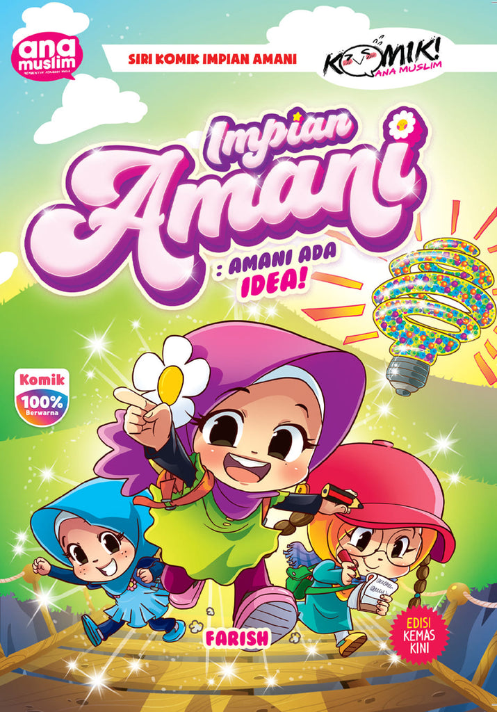 SIRI KOMPILASI IMPIAN AMANI - AMANI ADA IDEA