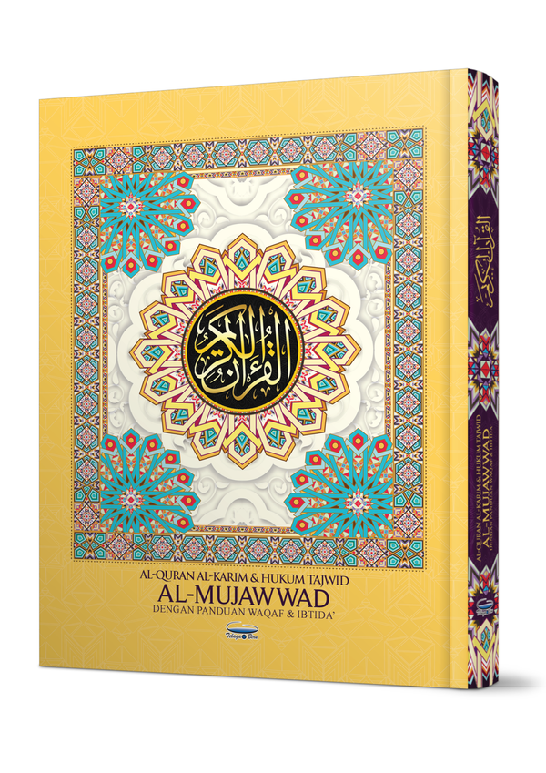 Al-Quran Al-Karim Al-Mujawwad dengan Panduan Waqaf & Ibtida' (B4) - (TBAQ1013)  | Telaga Biru | Prof. Madya Dr. Hj. Abd Rauf Bin Tan Sri Hj. Hassan