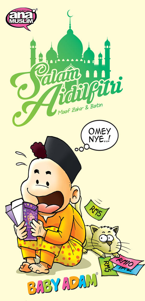 SAMPUL DUIT RAYA AP 173