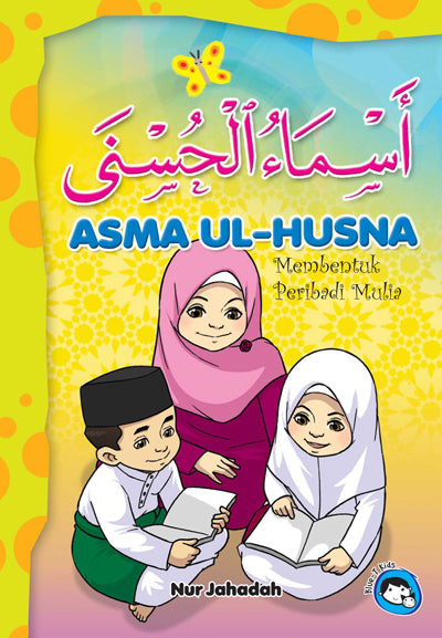 Asma Ul-Husna