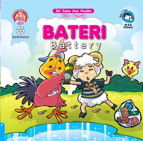 BATERI - BATTERY