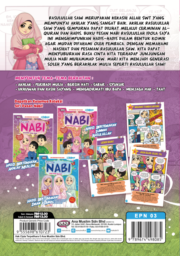 Idola Rasulullah Rasulullah Idola Saya – AMNIAGA