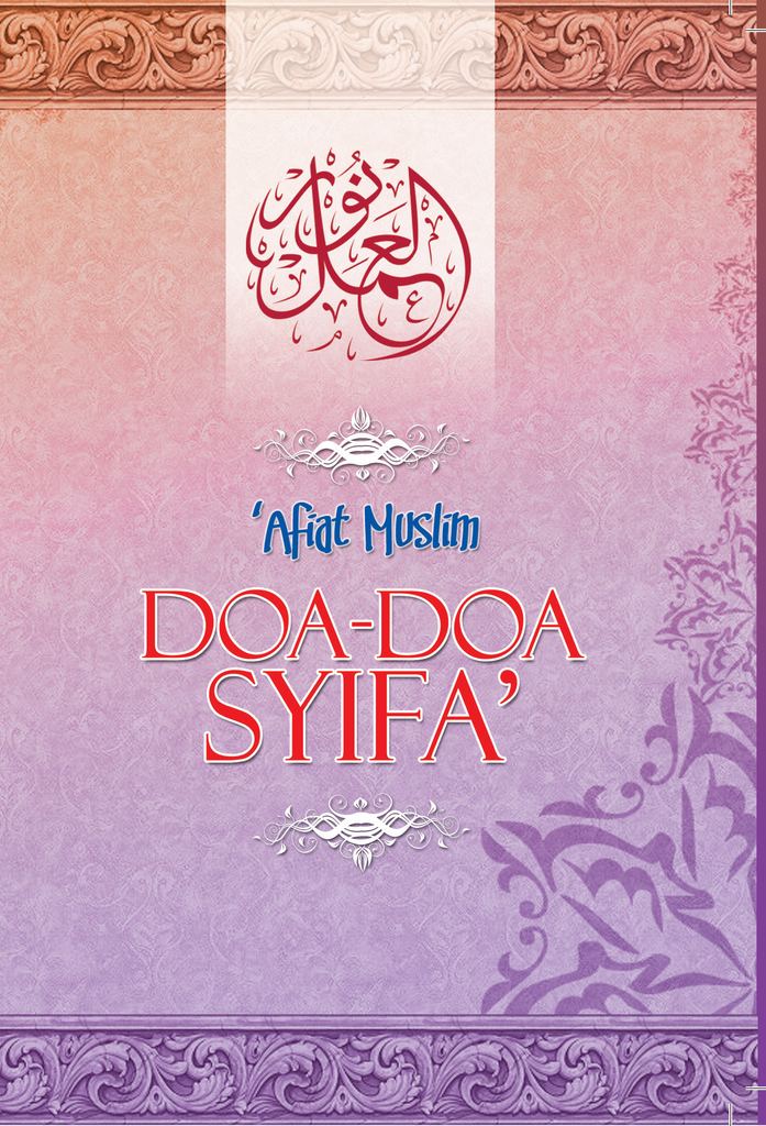 Afiat Muslim- Doa-doa Shifa' | Ana Muslim | Amalan & Ibadah | Remaja & Dewasa