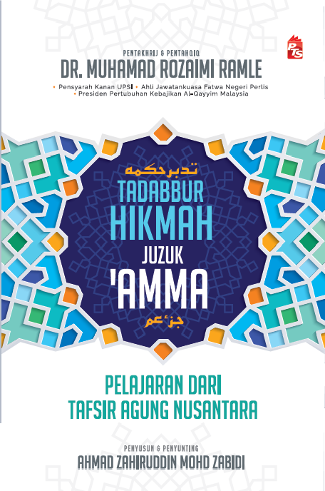 Tadabbur Hikmah Juzuk Amma | PTS | Ahmad Zahiruddin Mohd Zabidi | Quran, Tafsir & Tadabbur | Remaja & Dewasa