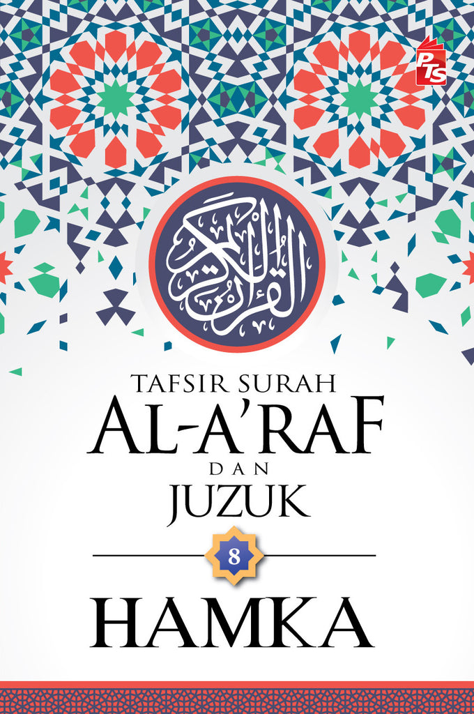 Tafsir Al-Azhar Tafsir Surah Al-A'raf dan Juzuk 8 | PTS | HAMKA | Quran, Tafsir & Tadabbur | Remaja & Dewasa