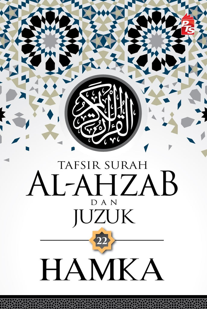 Tafsir Al-Azhar Tafsir Surah Al-Ahzab dan Juzuk 22 | PTS | HAMKA | Quran, Tafsir & Tadabbur | Remaja & Dewasa