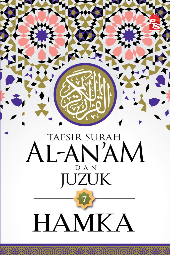 Tafsir Al-Azhar Tafsir Surah Al-An'am dan Juzuk 7 | PTS | HAMKA | Quran, Tafsir & Tadabbur | Remaja & Dewasa