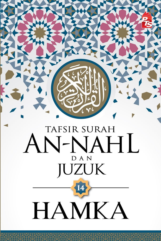 Tafsir Al-Azhar Tafsir Surah An-Nahl dan Juzuk 14 | PTS | HAMKA | Quran, Tafsir & Tadabbur | Remaja & Dewasa