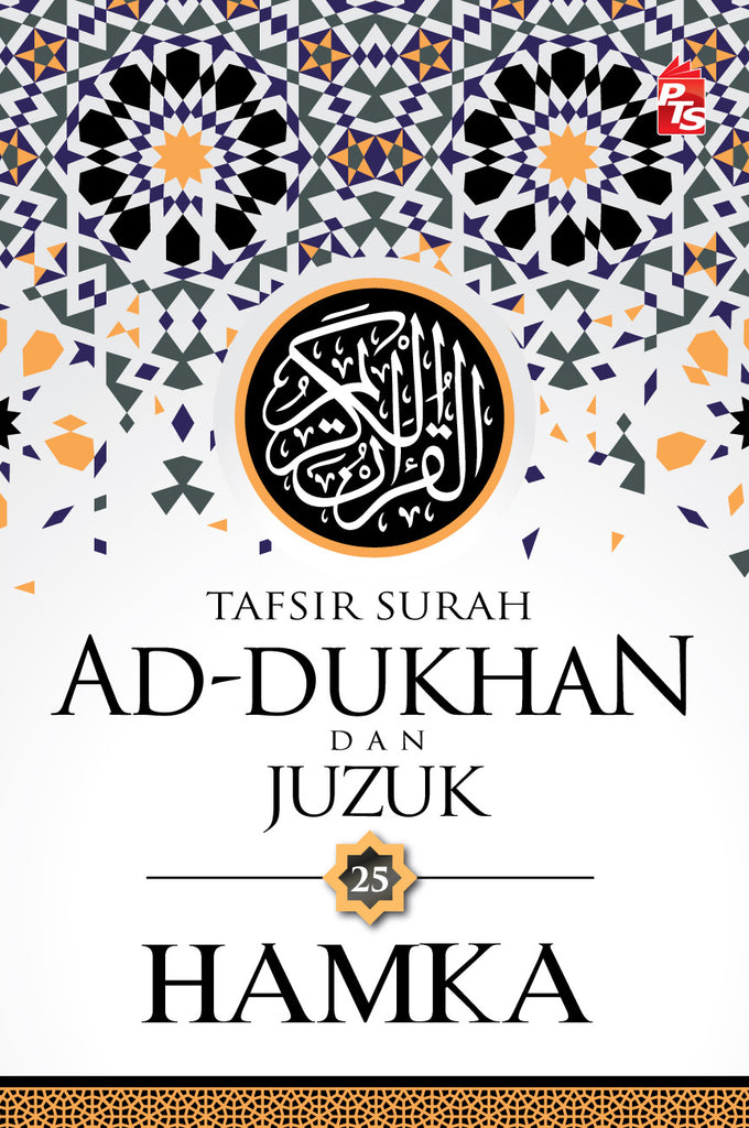 Tafsir Al Azhar Tafsir Surah Ad-Dukhan dan Juzuk 25 | PTS | Hamka | Quran, Tafsir & Tadabbur | Remaja & Dewasa