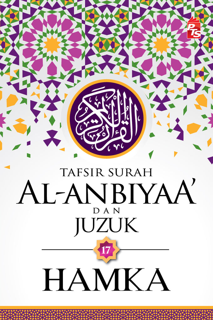 Tafsir Al Azhar Tafsir Surah Al-Anbiyaa' dan Juzuk 17 | PTS | Hamka | Quran, Tafsir & Tadabbur | Remaja & Dewasa