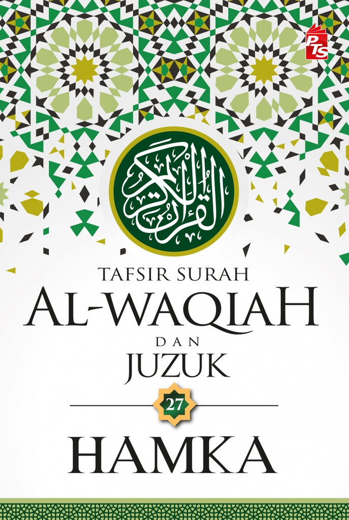 Tafsir Al Azhar Tafsir Surah Al-Waqiah dan Juzuk 27 | PTS | Hamka | Quran, Tafsir & Tadabbur | Remaja & Dewasa