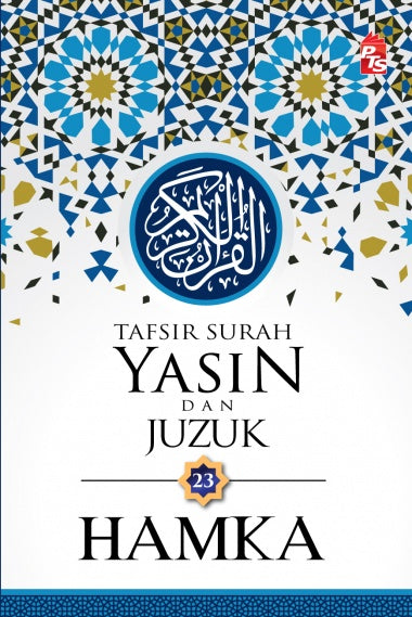 Tafsir Al Azhar Tafsir Surah Yasin Dan Juzuk 23 | PTS | Hamka | Quran, Tafsir & Tadabbur | Remaja & Dewasa