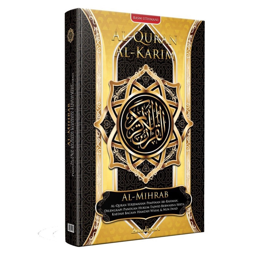 Al-Quran Al-Karim dan Terjemahan Al-Mihrab (A3 HARDCOVER) - (TBDI1020) | Pustaka Darul Iman
