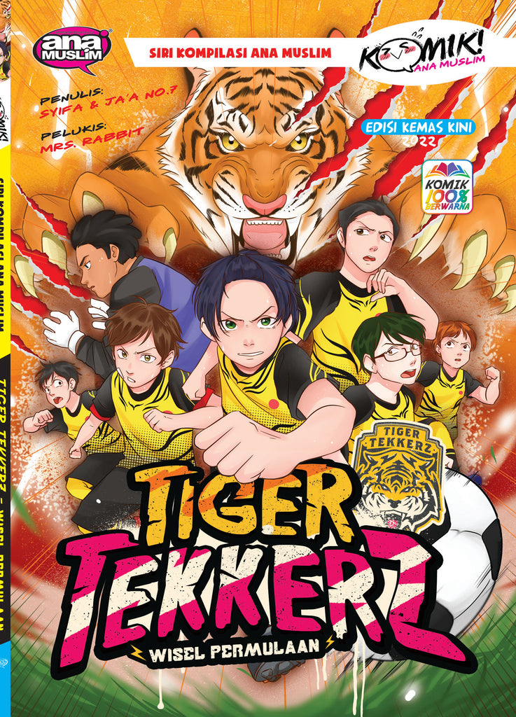 TIGER TEKKERZ (REPRINT)