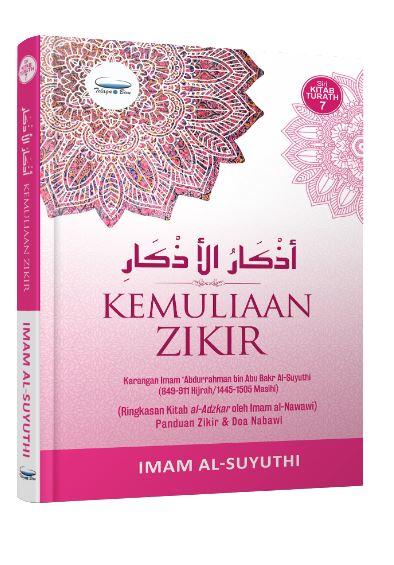 Kemuliaan Zikir | Telaga Biru | Imam Al-Suyuthi