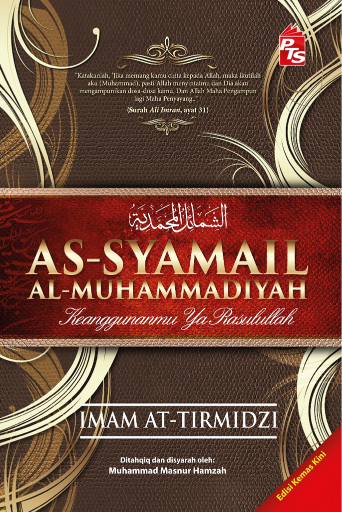 As-Syamail Al-Muhammadiyah (Hard Cover)