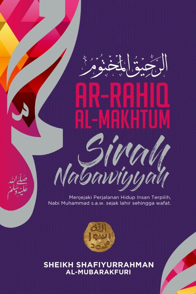Ar-Rahiq Al-Makhtum Sirah Nabawiyyah (Hardcover) | PTS | Sheikh Shafiyurrahman | Rasulullah | Remaja & Dewasa