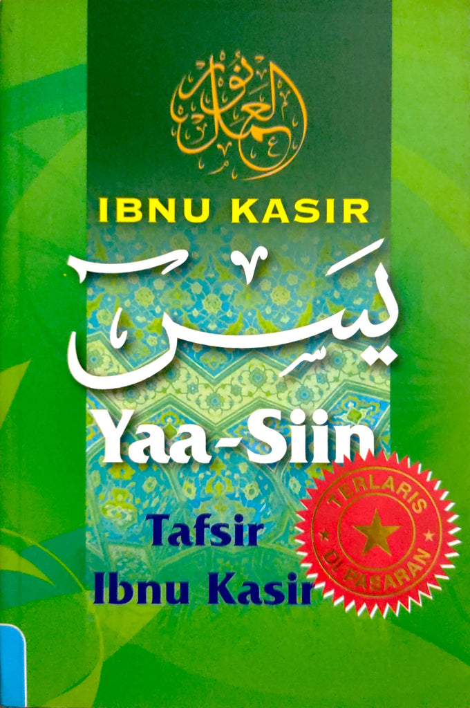 Yaasiin Tafsir Ibnu Kasir | Ana Muslim | Amalan & Ibadah | Remaja & Dewasa