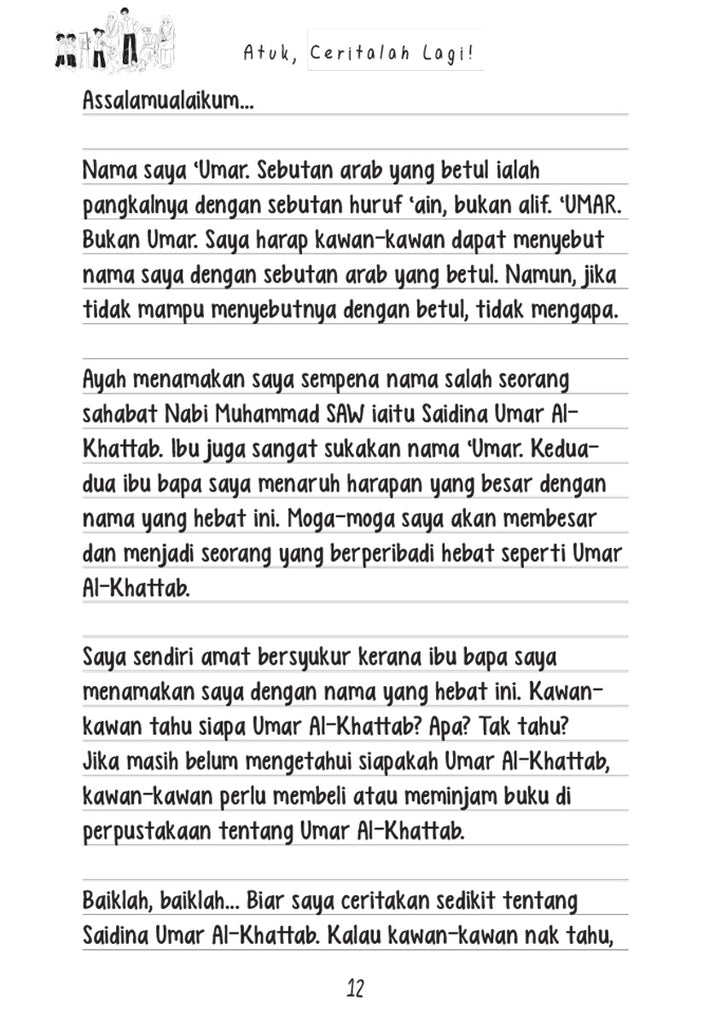 atuk-ceritalah-lagi – AMNIAGA