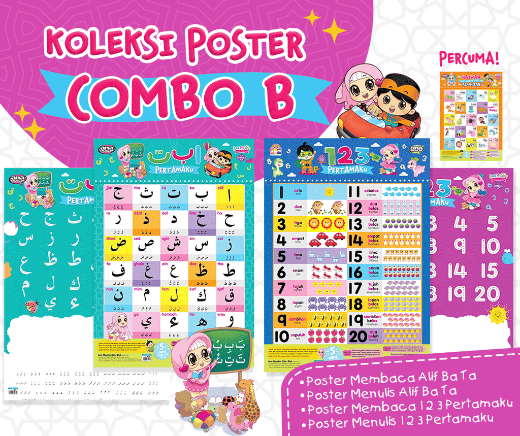 KOLEKSI POSTER COMBO B + PERCUMA POSTER HAIWAN DALAM AL-QURAN