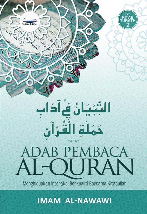 Adab Pembaca Al-Quran | Telaga Biru |  Imam Al-Nawawi
