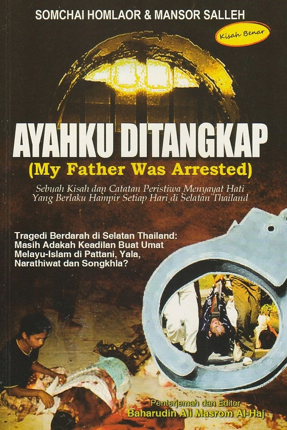 Ayahku Ditangkap (My Father Was Arrested)