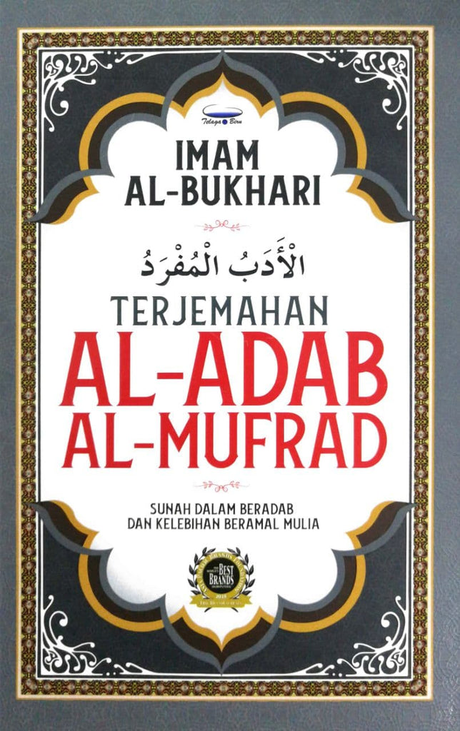 Kitab Terjemahan Al-Adab Al-Mufrad | Telaga Biru | Imam Bukhari | Hadith | Remaja & Dewasa